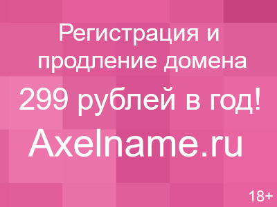 Главный распределительный щит